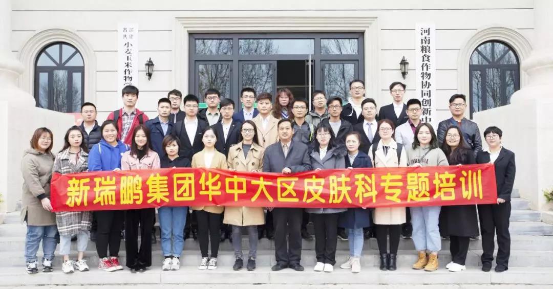 三月，集團(tuán)臨床專科培訓(xùn)如火如荼