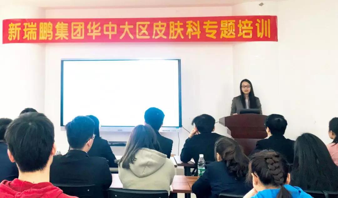 三月，集團(tuán)臨床?？婆嘤?xùn)如火如荼