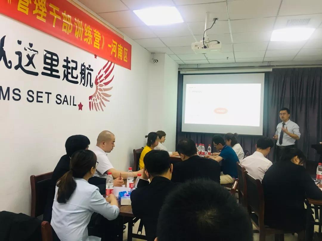 新瑞鵬集團(tuán)華中區(qū)《管理干部訓(xùn)練營(yíng)》第一期培訓(xùn)課程圓滿結(jié)束